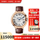 卡地亞（Cartier）男表 藍氣球系列時(shí)尚商務(wù)休閑男表自動(dòng)機械手表男士 腕表 WGBB0030玫瑰金42mm