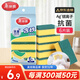 美麗雅洗碗海綿塊百潔布6片抑菌金剛砂抹布廚房刷鍋神器海綿擦碗布