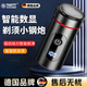 DIKTT【德國】小鋼炮剃須刀男士電動(dòng)刮胡子2025新款迷你電動(dòng)便攜防刮傷全身水洗情人節禮物送男友送父親 【德國18代pro升級版】全新升級自研磨18葉刀頭 3D懸浮刀網(wǎng)-十二核電機-不留胡渣-智能防