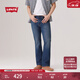 Levi's李維斯25年秋冬新款男士美式復古Clean Fit537靴形牛仔褲 中藍色 32 (32)