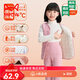 貓人兒童馬甲男童女童秋冬加絨加厚校服神器打底保暖背心寶寶坎肩 淺粉馬甲 【升級7A抑菌 羊蠶蛹絲填充 】 120【高100-115cm，重29-39斤】
