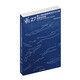 萌27：第27屆全國新概念作文大賽獲獎作品選（萌芽雜志官方授權，32篇獲獎范文，純粹的寫(xiě)作正在發(fā)生）