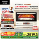 松下（Panasonic）【政府補貼】萬(wàn)食爐2.0上烤下蒸彩屏觸控家用變頻微波臺嵌兩用28L大容量微蒸烤炸一體機NN-DS285Q