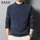 馬克華菲（MARK FAIRWHALE）毛衣男士冬季商務(wù)休閑針織衫男保暖外套男毛線(xiàn)衣 卷云蘭色 XL