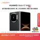 HUAWEI Mate X7 典藏版 麒麟9030 Pro 16GB+1TB曜石黑 超可靠折疊玄武架構 華為折疊屏鴻蒙手機