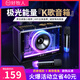 好牧人無(wú)線(xiàn)藍牙K歌音箱電腦桌面話(huà)筒音響一體機自帶聲卡k歌唱歌神器話(huà)筒麥克風(fēng)家庭k歌ktv卡拉ok娛樂(lè )
