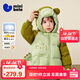 迷你巴拉（minibala）【三防】男女兒童寶寶羽絨外套動(dòng)物造型帽柔軟羽絨服2025秋冬新品