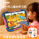 好易通早教機兒童學(xué)習機平板電腦0-12歲護眼智能繪本思維認知啟蒙益智玩具男女孩故事機點(diǎn)讀機