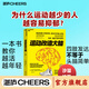 【湛廬】 運動(dòng)改造大腦 沙溢運動(dòng)改造大腦 沙溢讀書(shū)筆記 運動(dòng)改變大腦 運動(dòng)跑步 控糖革命 樊登讀書(shū)會(huì ) 運動(dòng)改造大腦正版 運動(dòng)改變大腦正版 約翰瑞迪 埃里克哈格曼 養生保健運動(dòng)健身 湛廬正版圖書(shū)書(shū)籍 運