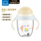 樂(lè )扣樂(lè )扣（LOCK&LOCK）滑蓋兒童吸管水杯帶手柄寶寶學(xué)飲杯幼兒園上學(xué)塑料杯子260ML黃色