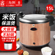 三角牌（Triangle）保溫桶商用飯店超大容量加熱不銹鋼恒溫米飯保溫煲15L特大飯堂飯店餐廳用湯桶LX15-105
