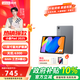 聯(lián)想小新新款平板11 2.5K護眼超清大屏 天璣6300AI平板電腦 旗艦性能AI伴學(xué) 小新平板2025丨8G+128GB丨灰 1