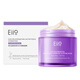 奕沃（EIIO）睡眠面膜夜間修護舒緩補水保濕緊致免洗涂抹面膜 水光睡眠面膜 100ml【滋養/舒緩/抗皺緊致】