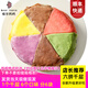 焙爾媽媽千層蛋糕生日禮物甜品糕點(diǎn)點(diǎn)心動(dòng)物奶油新鮮現做聚會(huì )零食下午茶 人多聚會(huì )可買(mǎi) 8英寸彩虹千層（不是六拼，見(jiàn)詳情介紹）