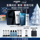 朗仕充能保濕三部曲(洗面奶+水+乳液)男士套裝禮盒生日圣誕禮物送男友