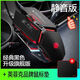 英菲克（INPHIC）新款靜音電競機械鼠標有線(xiàn)電腦游戲筆記本辦公網(wǎng)吧居家專(zhuān)用 6鍵版DPI游戲【炫酷黑-靜音鼠標墊】宏定義