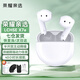榮耀親選LCHSE X7e無(wú)線(xiàn)藍牙耳機原裝入耳式主動(dòng)降噪透傳超長(cháng)續航榮耀300Pro/X30X50i手機適用華為蘋(píng)果 LCHSE X7e【冰島白】