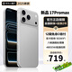 魅紫新款17Promax智能手機 全網(wǎng)通5G卡 旗艦超薄512G新機電競游戲百元機長(cháng)續航學(xué)生便宜老人安卓備用機 鈦白色【新品首發(fā)·限時(shí)搶購】 16GB+512GB 官方標配