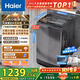 海爾（Haier）波輪洗衣機全自動(dòng)家用12公斤大容量XQB120-BZ20D1 京東自營(yíng)直驅變頻一級能效家電國家補貼以舊換新