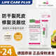 施巴（Sebamed）防日曬潤唇膏SPF30成人兒童保濕滋潤修復干燥干裂脫皮死皮淡唇紋 【防曬修復干裂暗沉】3支裝