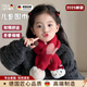 喆湘德國品牌兒童紅色愛(ài)心交叉圍巾女童寶寶秋冬季防風(fēng)保暖可愛(ài)圍脖 大愛(ài)心款 3-12歲