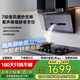 夢(mèng)澤小米抽油煙機pro靜音一級能效大吸力家用廚房燃氣灶具套裝側吸易清洗上門(mén)安裝國家補貼20%Pro Ultra 頂側雙吸智能凈油煙機Pro Ultra
