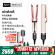 戴森（DYSON）吹風(fēng)直發(fā)器夾板吹風(fēng)機直板夾多功能美發(fā)棒卷發(fā)造型卷發(fā)棒禮物推薦 HT01落日玫瑰-吹風(fēng)直發(fā)二合一