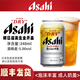 Asahi朝日超爽全開(kāi)蓋日本進(jìn)口 Super dry發(fā)泡揭蓋掀蓋生啤酒340/485ml 全開(kāi)蓋 340mL -25.12月產(chǎn) 6罐