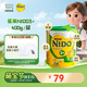 雀巢NIDO3+兒童奶粉腦力加油站高鈣鋅維生素D奶粉400g/罐