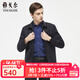雅戈爾（YOUNGOR）單夾克男翻領(lǐng)單茄克時(shí)尚商務(wù)休閑男士上衣外套 VJJK429964FQA藏青色 L 175/96A