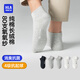 海瀾之家襪子男女短筒純棉100%棉抗菌消臭抗起球純色運動(dòng)休閑短船襪5雙裝