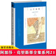 【21】正版  云中命案 阿加莎克里斯蒂午夜文庫系列21 英國現當代偵探懸疑恐怖推理小說(shuō)文學(xué)小說(shuō)書(shū)