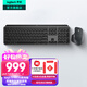 羅技（Logitech）無(wú)線(xiàn)鍵盤(pán)MX Keys S藍牙鍵盤(pán)Keys升級版 高端辦公鍵盤(pán)無(wú)線(xiàn)鍵鼠套裝 全尺寸家用充電背光 宏自定義 Keys S+Master 3s【高端套裝】