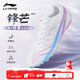李寧（LI-NING）田徑跑釘鞋新款7釘輕量PEBA 體考短跑跳遠學(xué)生訓練比賽釘子鞋 -7棉花糖【穩定助力-七釘】 38 (尺碼偏小，建議拍大一碼)