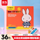 晨光（M&G）文具36色絲滑油畫(huà)棒安全配方兒童涂鴉繪畫(huà)筆米菲系列蠟筆附削筆器FGM90059生日開(kāi)學(xué)禮物