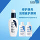 適樂(lè )膚CeraVe發(fā)光乳PM乳液煙酰胺面霜美白凈顏修護精華溫和淡痘印乳液 適樂(lè )膚PM乳60ml+C乳30ml*2