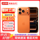 Apple蘋(píng)果 iPhone17 Pro Max 蘋(píng)果手機 iphone17pro 蘋(píng)果17promax  雙卡雙待全網(wǎng)通5G蘋(píng)果手機 美版合約機 17pro 星宇橙色 256GB