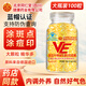 同仁堂維生素e軟膠囊ve100粒維E500mg大顆粒內服維c外敷維E涂斑痘印紋VE 北京同仁堂VE 100粒*1瓶 【僅發(fā) 1瓶】