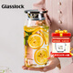 GLASSLOCK玻璃壺家用涼水壺高硼硅耐高溫大容量果汁玻璃杯涼白開(kāi)泡茶壺1.6L