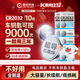 耐時(shí)（NICE）耐時(shí)石墨烯CR2032紐扣電池3V鋰電池大眾/奧迪/現代/等汽車(chē)鑰匙/遙控器/小米盒子/耳溫槍等 限時(shí)10粒特價(jià)|CR2032