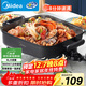 美的（Midea）電火鍋 電炒鍋家用多功能電鍋煎烤涮一體電熱電煮鍋6L 火鍋鍋不粘烤魚(yú)鍋MC-DY3030Easy101