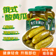 鮮窩窩俄式酸黃瓜330g*2瓶 俄羅斯風(fēng)味酸脆乳黃瓜青瓜西餐三明治漢堡