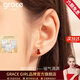 Grace Girl18K金小葫蘆耳釘紅瑪瑙簡(jiǎn)約彩金耳飾新年耳環(huán)送女友生日禮物 K彩金小葫蘆耳釘一對-玫瑰禮盒