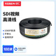 也仁 SDI線(xiàn) 高清HD/3G-SDI純銅線(xiàn)攝像頭專(zhuān)用75-5同軸視頻線(xiàn)硬盤(pán)錄像機 3G-SDI線(xiàn) 100米（不帶頭）