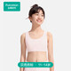 全棉時(shí)代少女文胸內衣女學(xué)生背心青春期純棉透氣 二/三階段 杏粉XL（170）