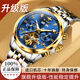 歐品客名牌勞力男士手表全自動(dòng)機械表新款瑞士多功能鏤空防水夜光男表 升級旗艦版-間金藍面