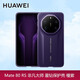 華為（HUAWEI）Mate80RS原裝手機殼非凡大師星鉆素皮保護套保護殼四角全包防摔原廠(chǎng)手機保護殼高級商務(wù)風(fēng) 華為Mate80RS非凡大師星鉆保護殼【槿紫】