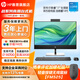 惠普（HP）戰99 一體機電腦 23.8英寸商用家用辦公網(wǎng)課娛樂(lè )直播電腦臺式整機 定制 14代i5-14500 16G 1TB固態(tài) 23.8英寸 | 高色域 | WiFi+藍牙