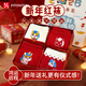 FitonTon【禮盒】紅襪子女馬年本命年紅品襪送女友結婚元旦新年禮物