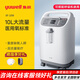 魚(yú)躍制氧機家用老人大流量孕婦吸氧氣機家庭造氧器醫用制氧機 【10L大流量】重度缺氧人群穩定供氧8F-10W